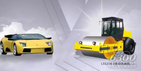 國機重工LSS214-3單鋼輪振動壓路機