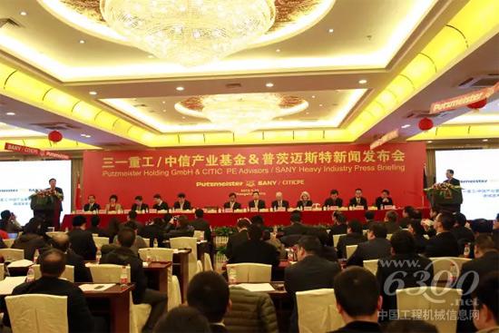 三一收購(gòu)普茨邁斯特