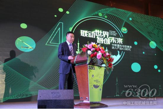 中聯(lián)重科工程機械集團副總裁、東北大區(qū)總經理陳曉非