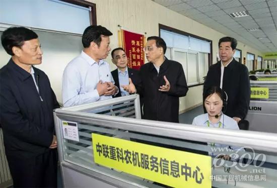 李克強總理考察中聯(lián)重科農(nóng)機服務(wù)信息中心