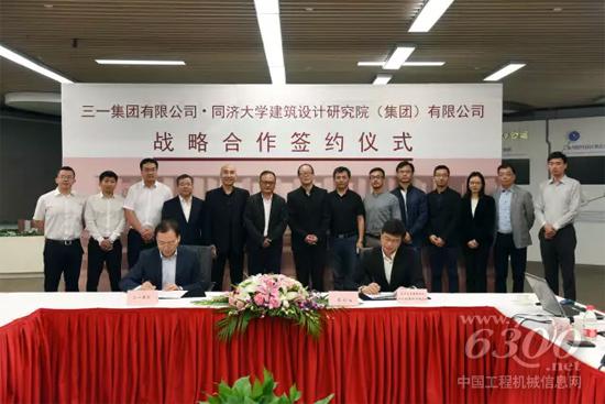 攜手同濟大學(xué)建筑設(shè)計研究院 探討設(shè)計與裝備結(jié)合
