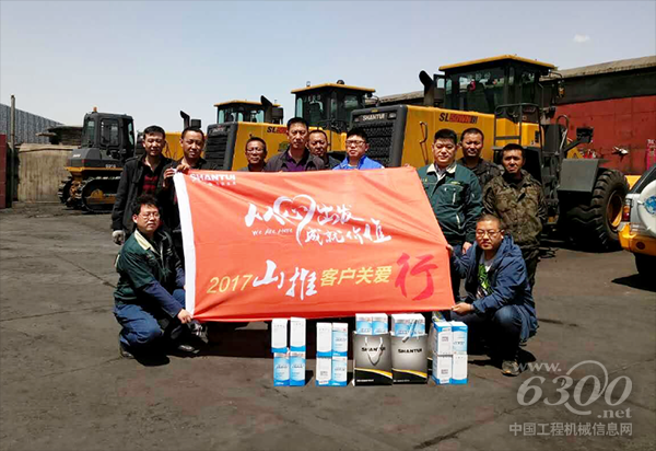 山推“從心出發(fā)、成就價(jià)值”服務(wù)走訪小組來到大同市用戶工地現(xiàn)場(chǎng)