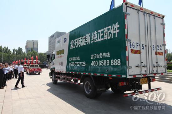 雷沃阿波斯農(nóng)業(yè)裝備純正配件供應(yīng)車隨服務(wù)隊出征