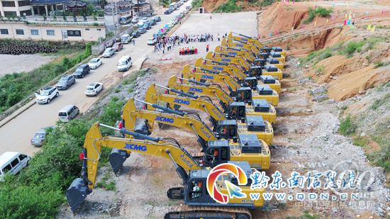 徐工XE470D大型挖掘機(jī)設(shè)備交接儀式