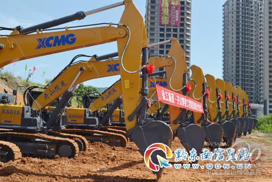 徐工XE470D大型挖掘機(jī)設(shè)備交接儀式