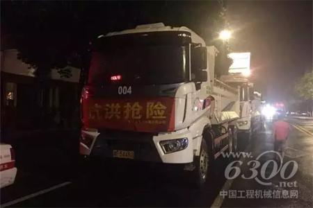 救援現(xiàn)場