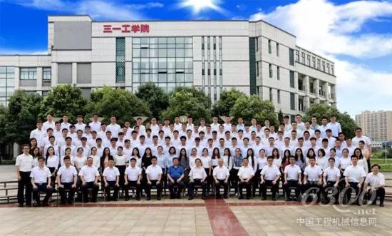 向文波寄語三一新人：樹立遠大理想，成就精彩人生