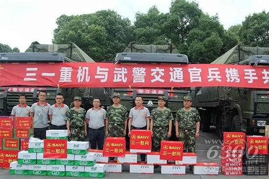 三一重機(jī)向武警交通六支隊(duì)捐贈(zèng)慰問物資