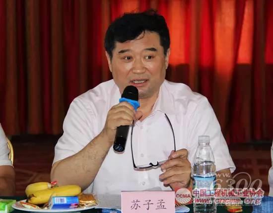 協(xié)會常務(wù)副會長兼秘書長蘇子孟作會議總結(jié)發(fā)言