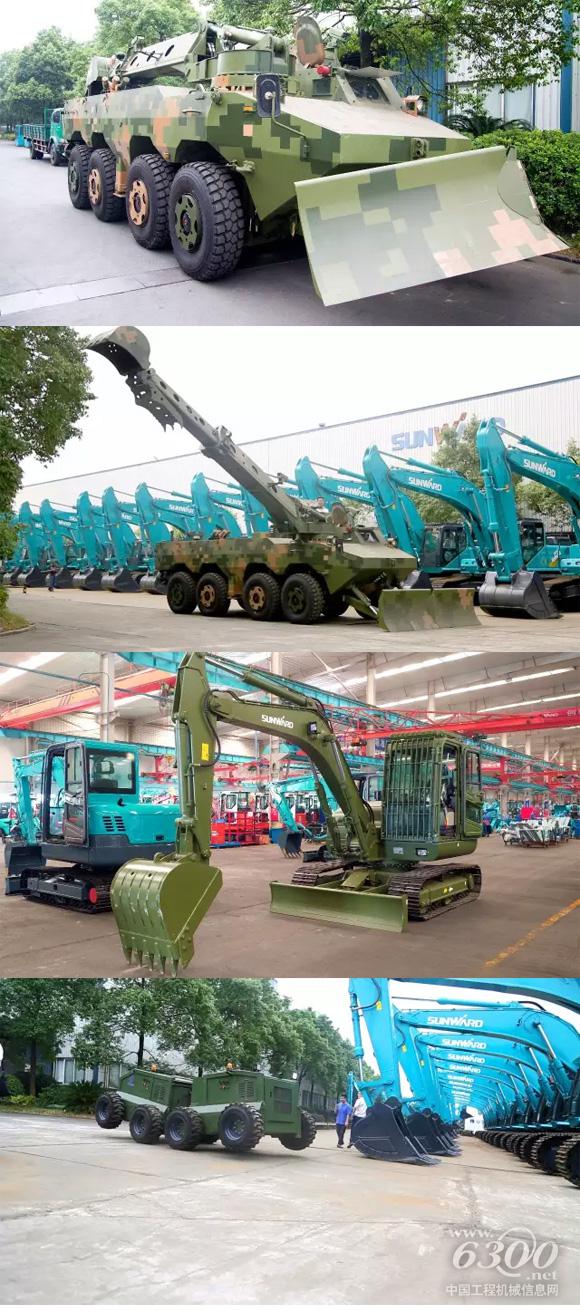 湖南制造的軍用<a href=http://product.d1cm.com/wajueji/ target=_blank>挖掘機(jī)</a>等產(chǎn)品,可實(shí)現(xiàn)高原作業(yè)并帶有生命保障系統(tǒng)