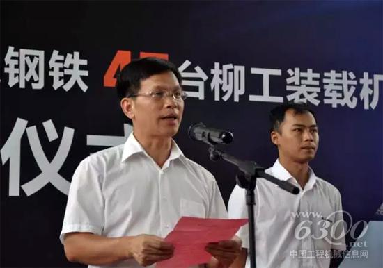 黎隸萬先生發(fā)言