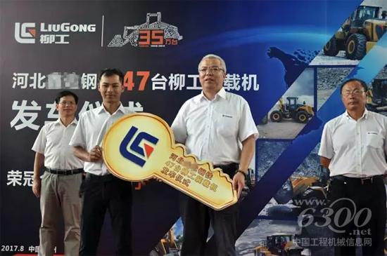 杜丹先生向經(jīng)銷商代表頒發(fā)金鑰匙以示鼓勵