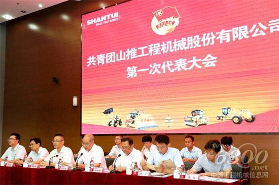 會(huì)議現(xiàn)場(chǎng)