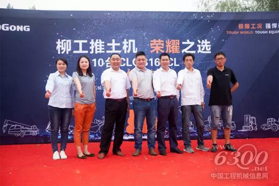 現(xiàn)場(chǎng)合影