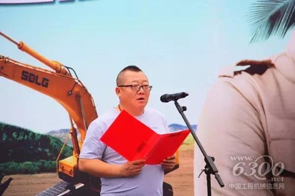 臨工忠實客戶杜德江代表學(xué)員講話