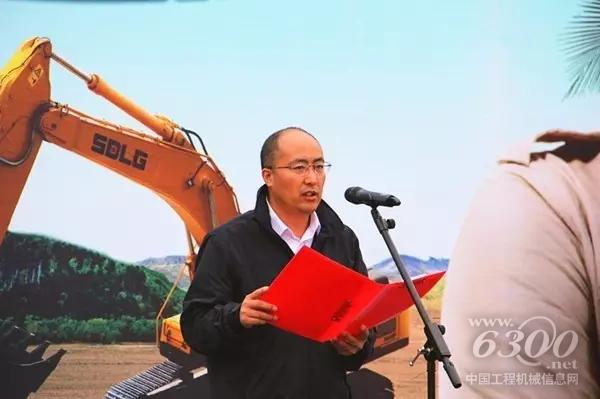 山東臨工副總經(jīng)理兼營銷公司總經(jīng)理史生勇致辭