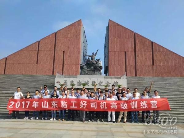 學(xué)員走進紅色革命圣地感受沂蒙精神