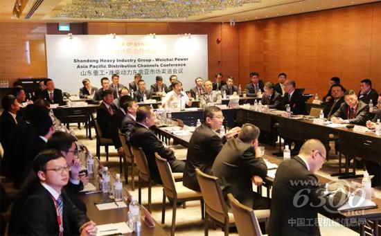 會(huì)議現(xiàn)場(chǎng)