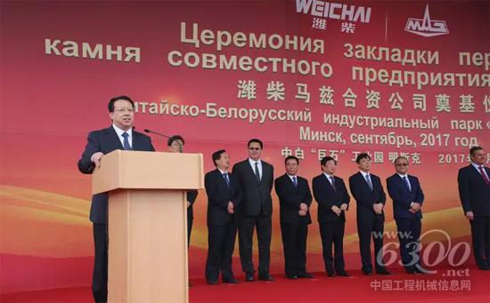 山東省委副書記、省長龔正講話