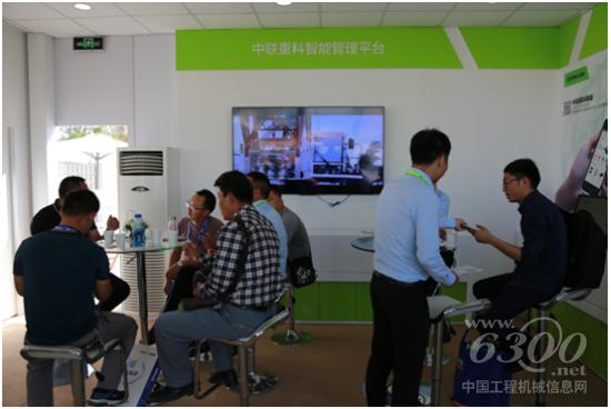 中聯(lián)重科的智能管理平臺(tái)