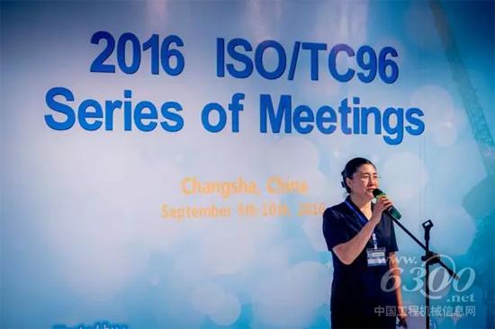 2016年,中聯(lián)重科總工程師付玲在國際標(biāo)準(zhǔn)化組織起重機技術(shù)委員會(ISO/TC96)年會中致辭
