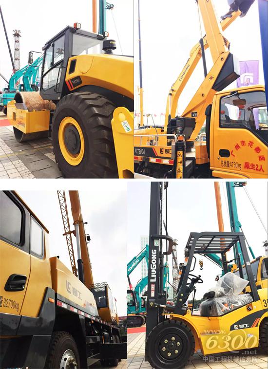 柳工系列產(chǎn)品亮相