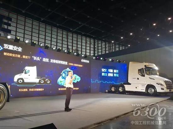 引領(lǐng)智能卡車新時(shí)代