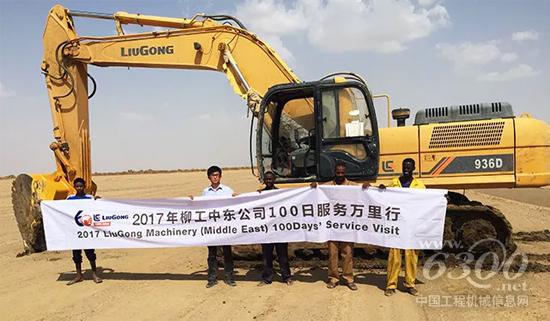 服務(wù)現(xiàn)場