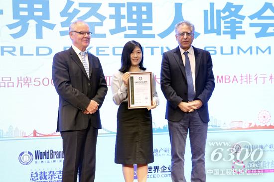 牛津大學(xué)的斯蒂芬·沃格教授和耶魯大學(xué)的萊維·多爾教授為中聯(lián)重科頒獎(jiǎng)