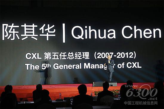 卡特彼勒(中國)投資有限公司董事長陳其華
