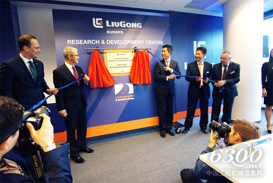 柳工歐洲區(qū)域總部落成開業(yè)揭牌