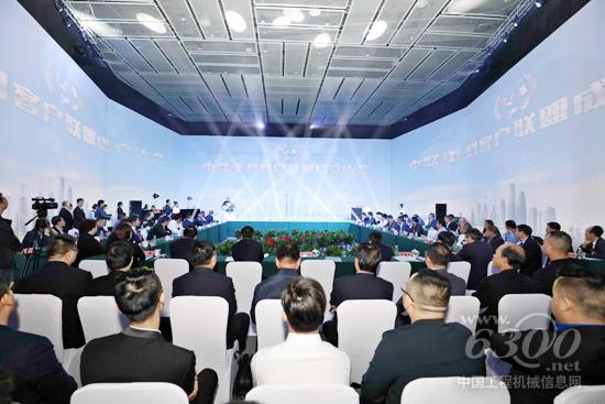 中聯(lián)重科客戶聯(lián)盟成立大會現(xiàn)場
