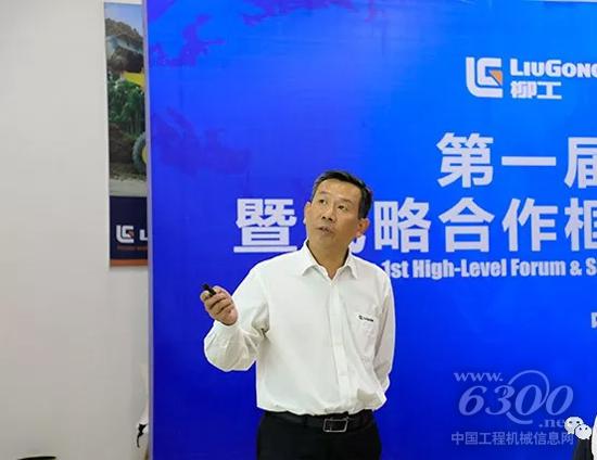 柳工總裁助理廖吉華匯報(bào)雙方合作歷程、前期工作進(jìn)展及后續(xù)工作思路