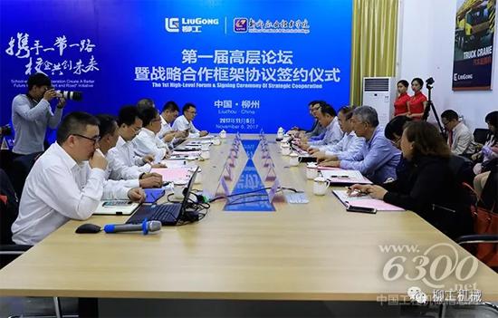 會(huì)議現(xiàn)場(chǎng)