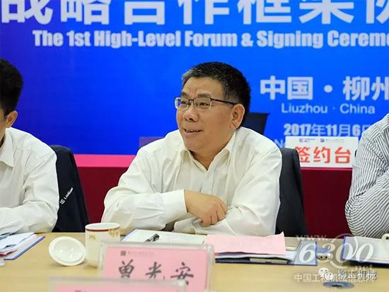 廣西柳工集團(tuán)有限公司黨委書記董事長(zhǎng)曾光安作總結(jié)發(fā)言