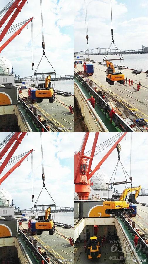 CLG920E挖掘機(jī) 登船