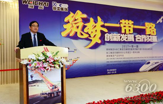 山東重工集團副總經(jīng)理、印度公司總經(jīng)理徐子春出席活動