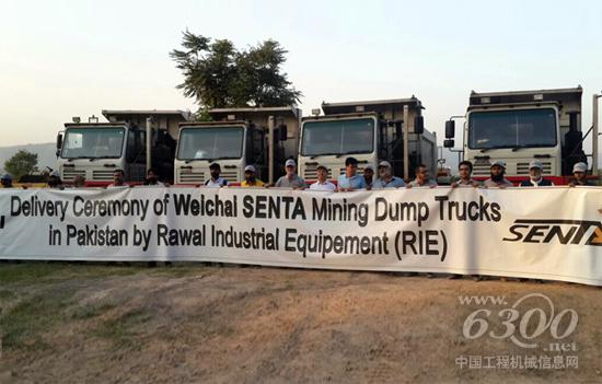 濰柴盛達礦卡交付巴基斯坦客戶。該批車將投入到葛洲壩集團承建的卡洛特水電站項目