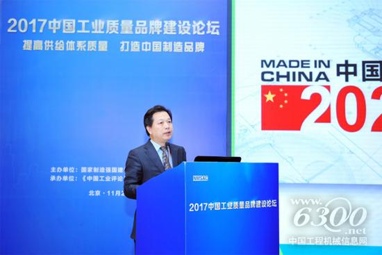 中聯(lián)重科副總裁孫昌軍在工業(yè)質(zhì)量品牌建設(shè)論壇上分享品牌國際化發(fā)展經(jīng)驗(yàn)