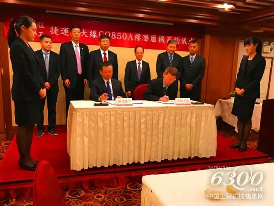 打破日本30多年壟斷，首銷臺灣地區(qū)的大陸盾構(gòu)機來自鐵建重工