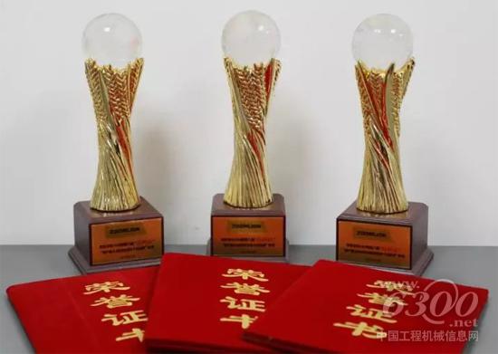 中聯(lián)重科獲獎(jiǎng)獎(jiǎng)杯與證書