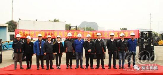 發(fā)車(chē)儀式現(xiàn)場(chǎng)