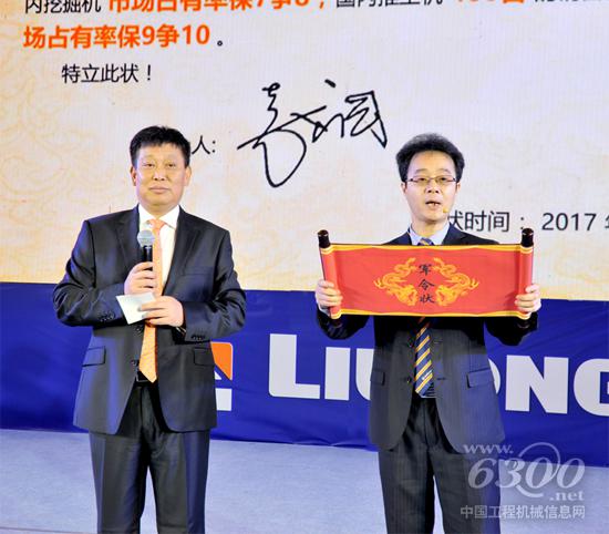 活動現(xiàn)場舉行了軍令授旗儀式