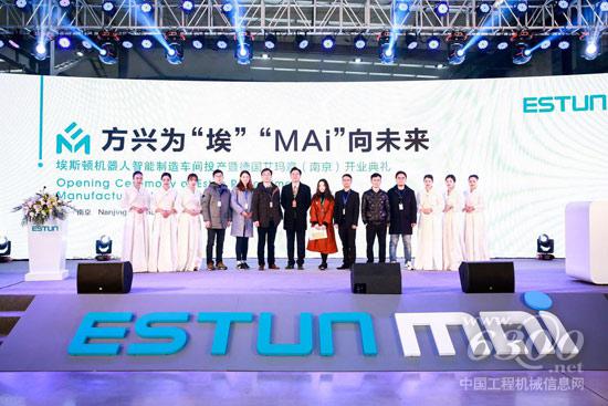 由博世力士樂中國與埃斯頓自動化共建的機器人智能工廠項目正式宣布投產(chǎn)