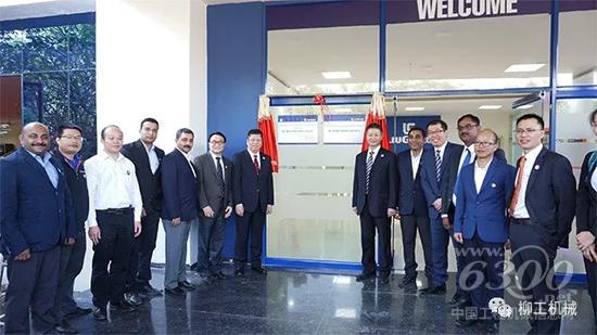 全球客戶體驗(yàn)中心印度分中心成立揭牌