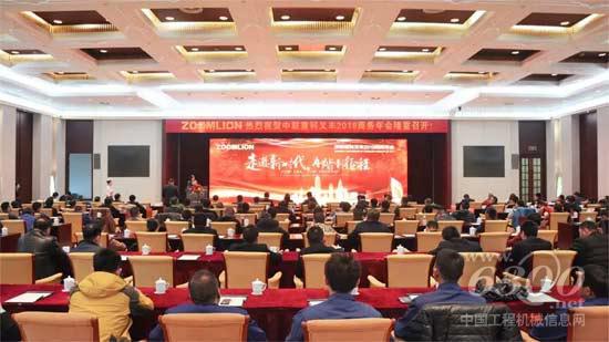 商務(wù)年會(huì)現(xiàn)場(chǎng)