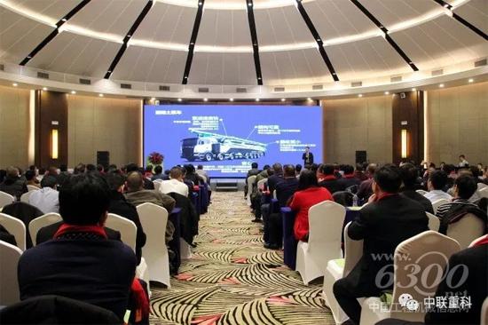 中聯(lián)重科混凝土機(jī)械4.0產(chǎn)品西北推廣會(huì)現(xiàn)場(chǎng)座無(wú)虛席