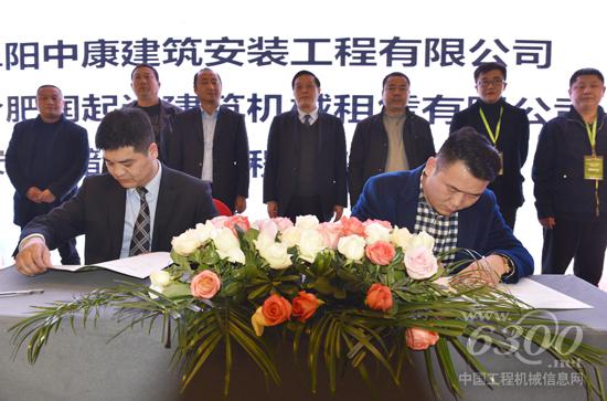 客戶與中聯(lián)重科在現(xiàn)場簽約采購訂單