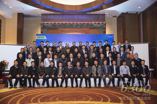 32家戰(zhàn)略合作簽約企業(yè)代表及中聯(lián)重科代表合影