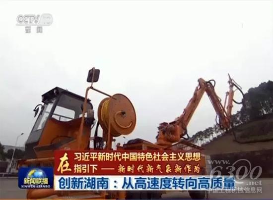 中聯(lián)重科濕噴機(jī)